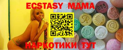крисы Пушкино