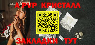 крисы Пушкино