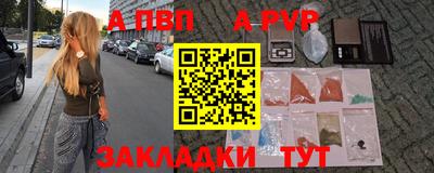 прущий лед Надым