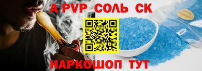 крисы Пушкино