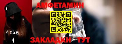 крисы Пушкино