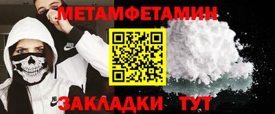 Альфа ПВП Назарово