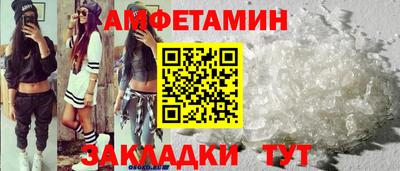 мяу мяу мука Пыть-Ях