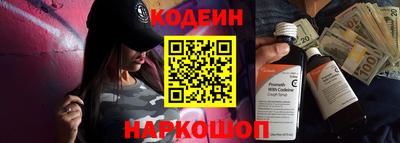 крисы Пушкино