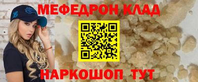 крисы Пушкино