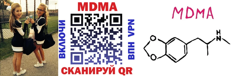 blacksprut вход  Сатка  MDMA Molly 