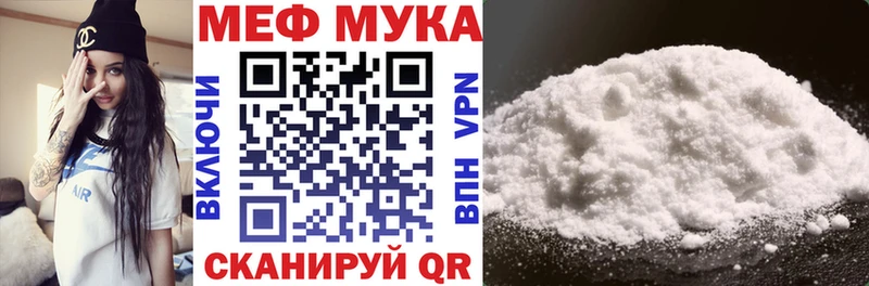 МЯУ-МЯУ кристаллы  Сатка 