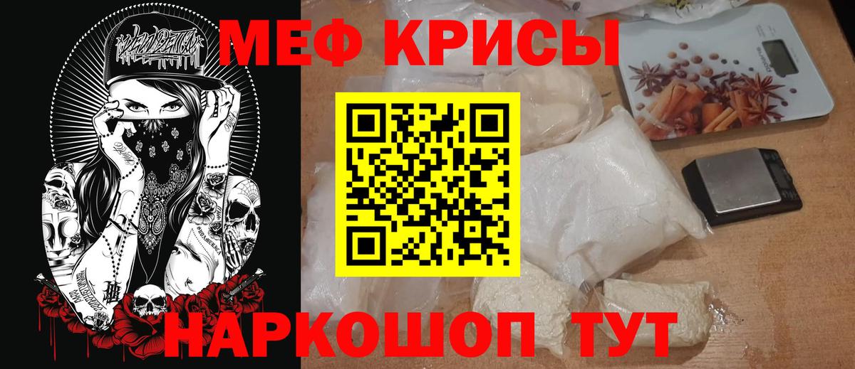 МЕФ Сатка