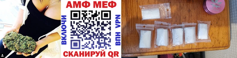 МЕТАМФЕТАМИН винт Сатка