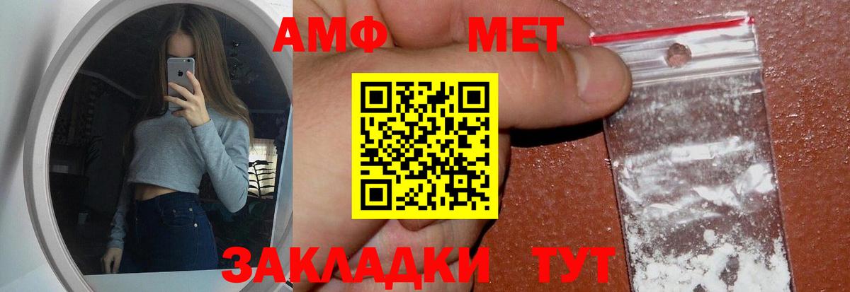 Метамфетамин  МЕТАМФЕТАМИН витя  Вход с VPN  Сатка  МЕТАМФЕТАМИН витя 