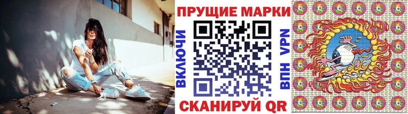наркотики  Сатка  Наркотические марки 1,5мг 